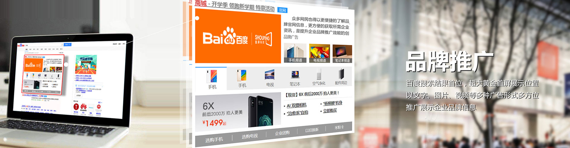 贡嘎百度推广返点